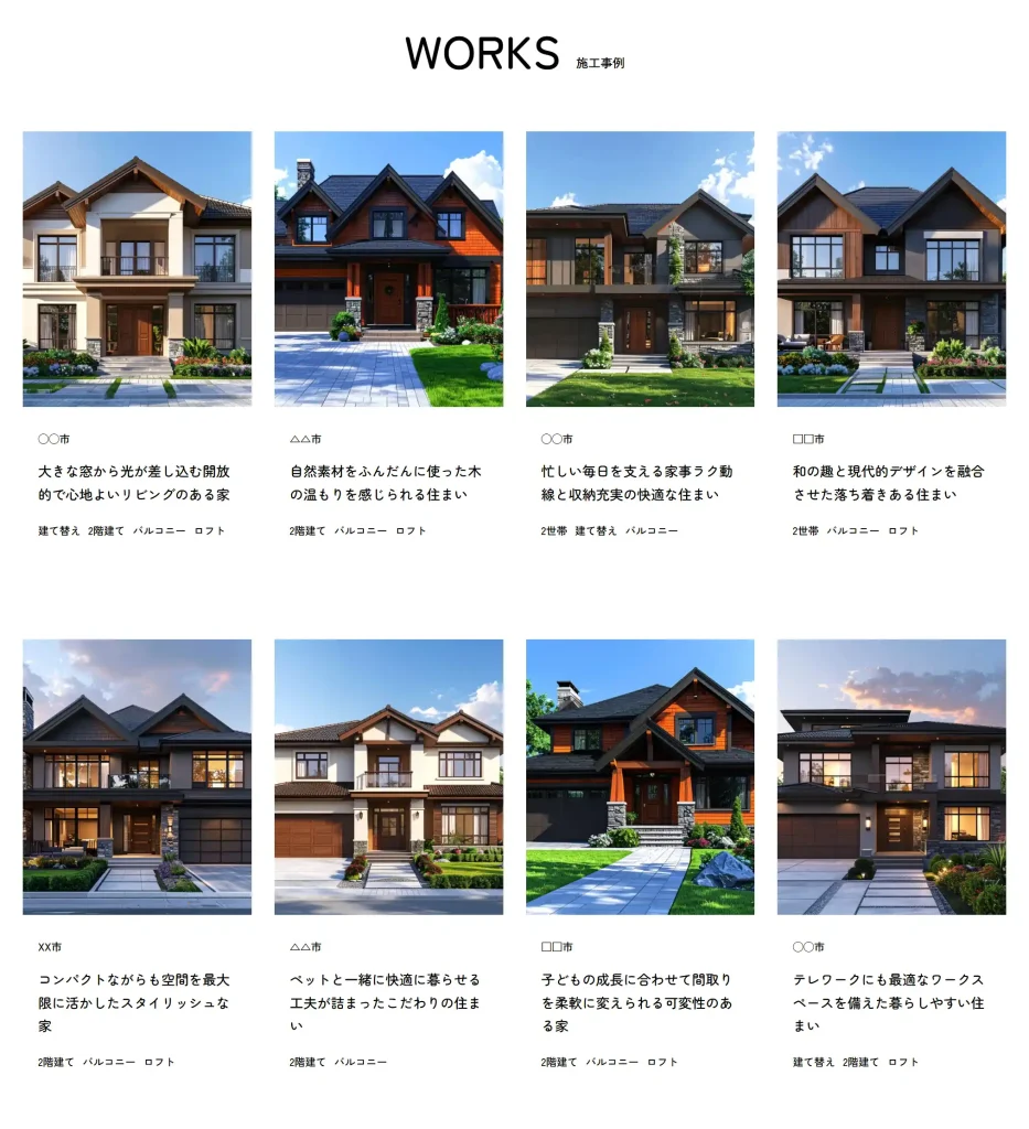 カスタムフィールドに入力したページの表示2